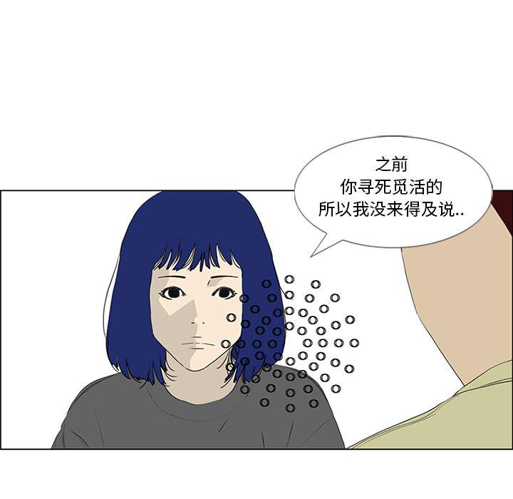 cc漫画网韩漫全集-【完结】：55无删减无遮挡章节图片 