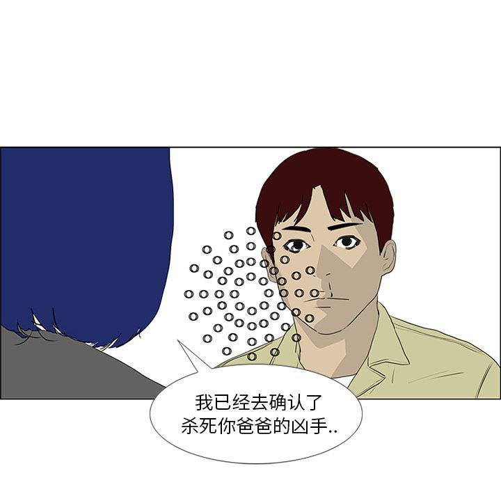 cc漫画网韩漫全集-【完结】：55无删减无遮挡章节图片 