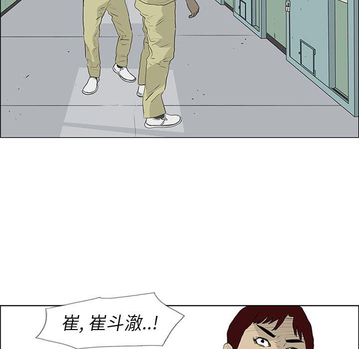 cc漫画网韩漫全集-【完结】：55无删减无遮挡章节图片 