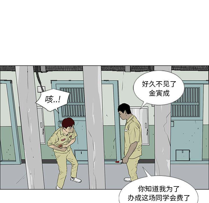 cc漫画网韩漫全集-【完结】：55无删减无遮挡章节图片 