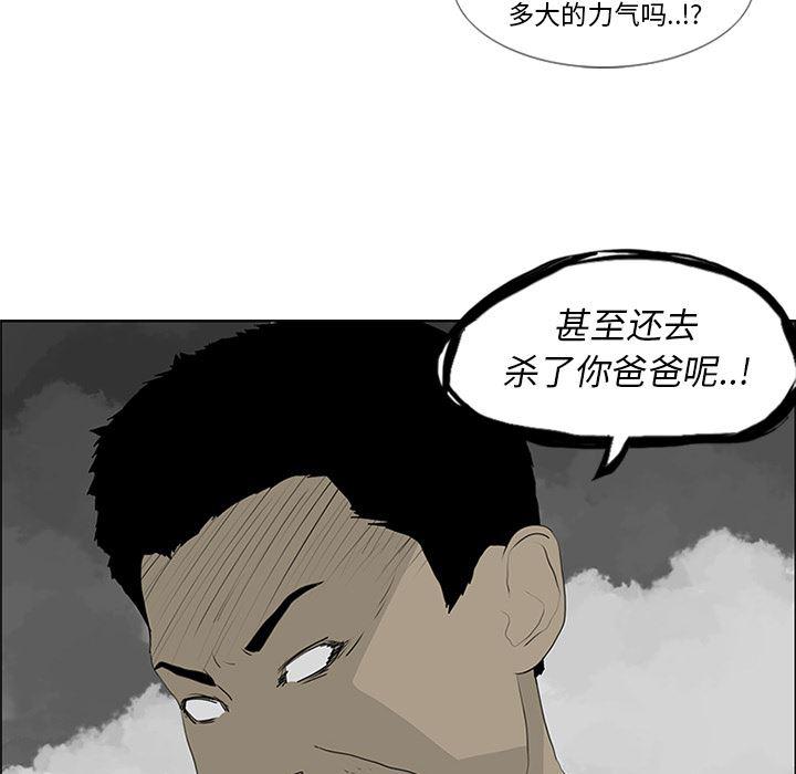 cc漫画网韩漫全集-【完结】：55无删减无遮挡章节图片 