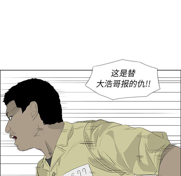 cc漫画网韩漫全集-【完结】：55无删减无遮挡章节图片 