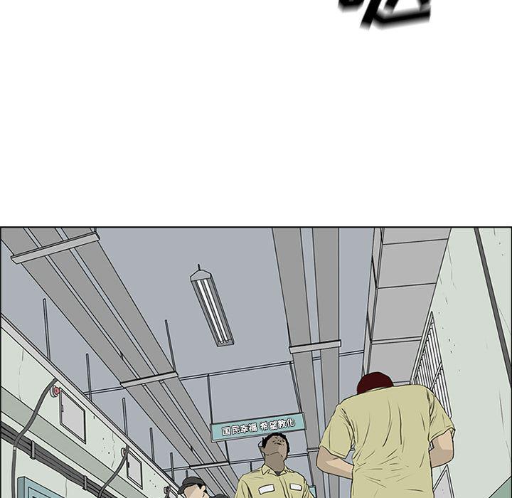 cc漫画网韩漫全集-【完结】：55无删减无遮挡章节图片 