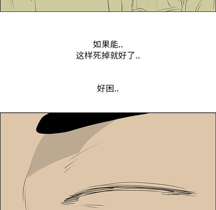 cc漫画网韩漫全集-【完结】：55无删减无遮挡章节图片 