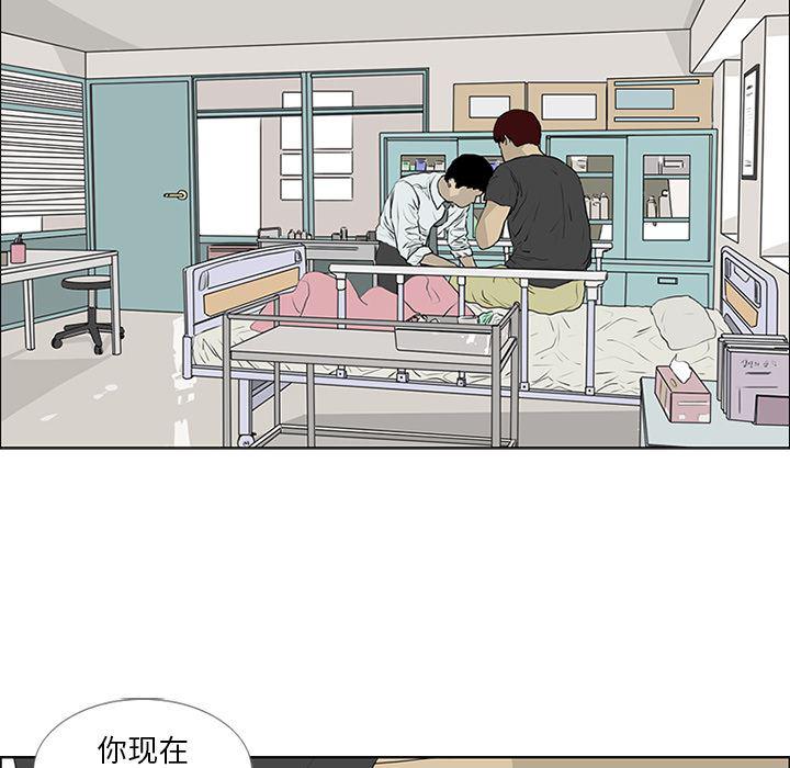 cc漫画网韩漫全集-【完结】：55无删减无遮挡章节图片 