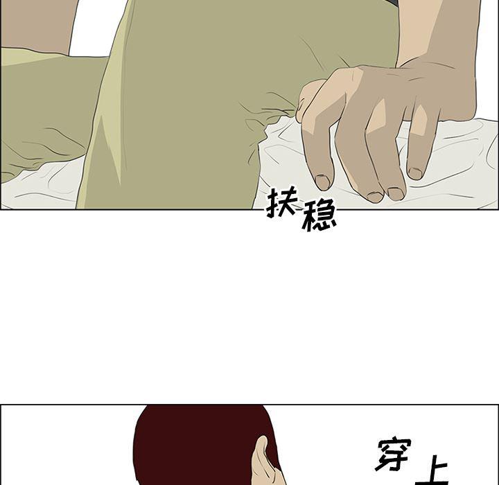 cc漫画网韩漫全集-【完结】：55无删减无遮挡章节图片 