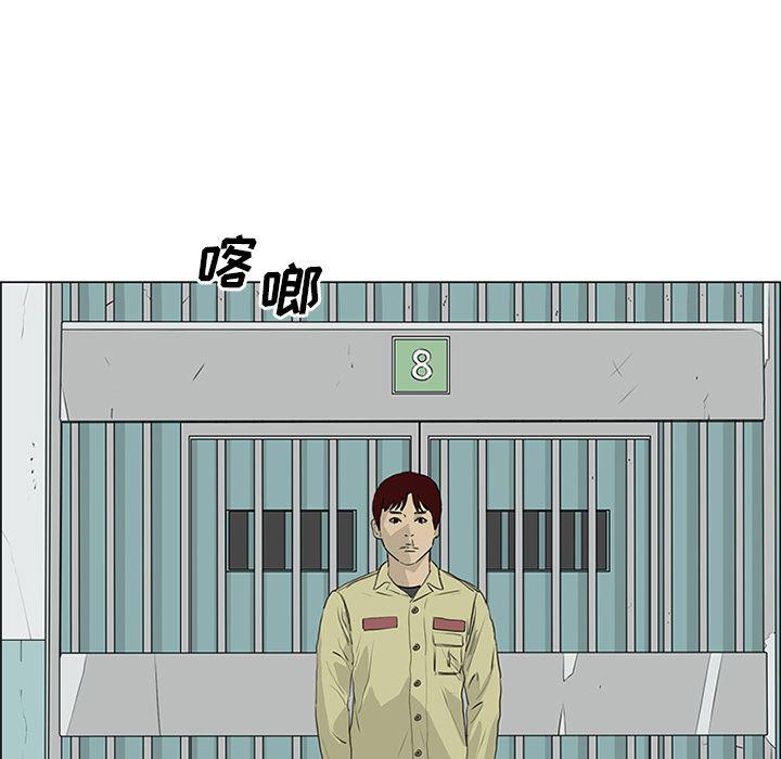 cc漫画网韩漫全集-【完结】：55无删减无遮挡章节图片 