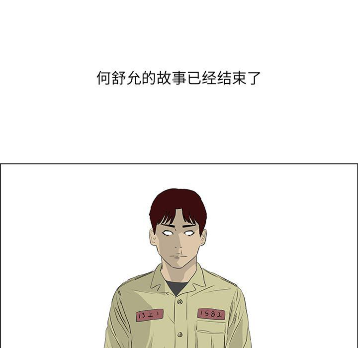 cc漫画网韩漫全集-【完结】：55无删减无遮挡章节图片 