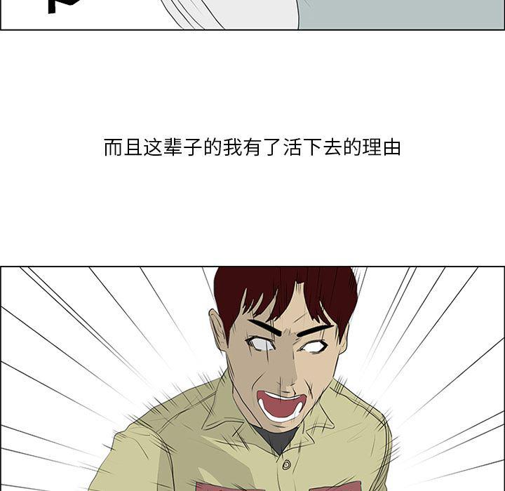 cc漫画网韩漫全集-【完结】：55无删减无遮挡章节图片 