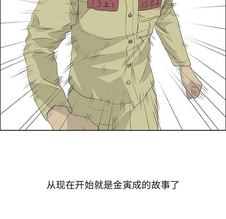 cc漫画网韩漫全集-【完结】：55无删减无遮挡章节图片 