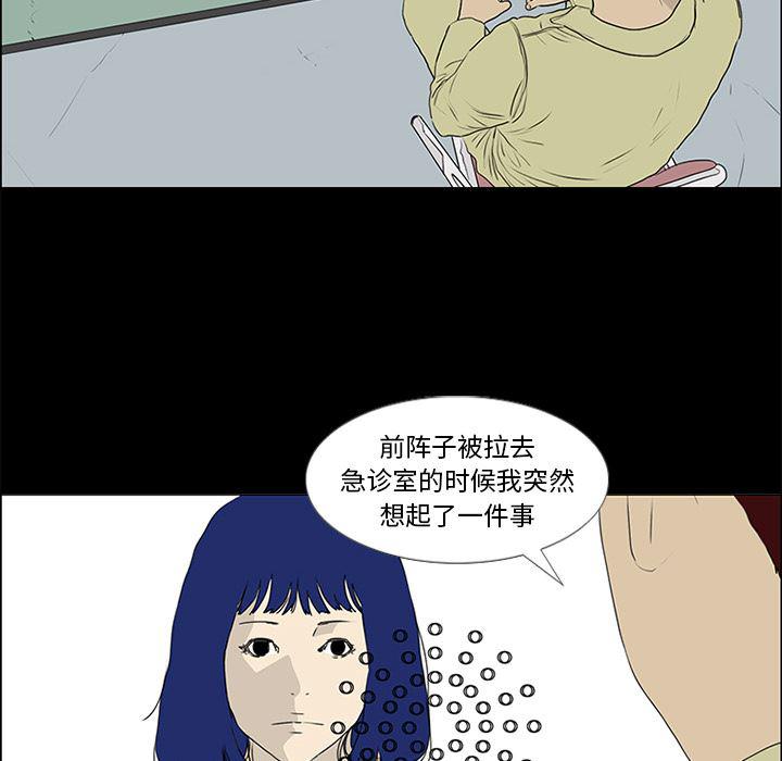 cc漫画网韩漫全集-【完结】：55无删减无遮挡章节图片 