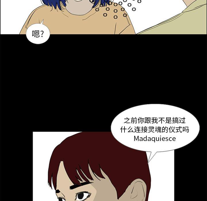 cc漫画网韩漫全集-【完结】：55无删减无遮挡章节图片 