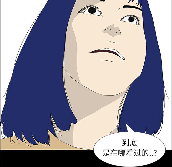 cc漫画网韩漫全集-【完结】：55无删减无遮挡章节图片 