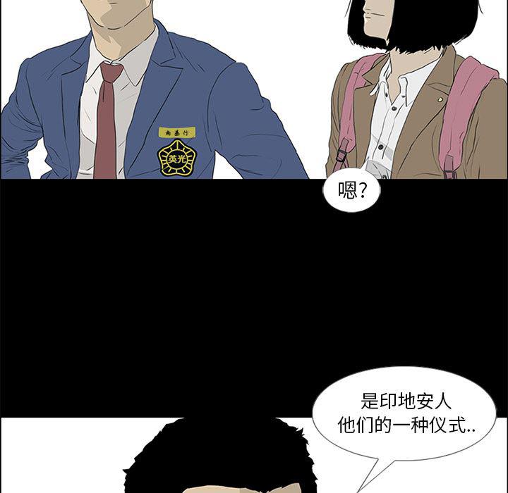 cc漫画网韩漫全集-【完结】：55无删减无遮挡章节图片 