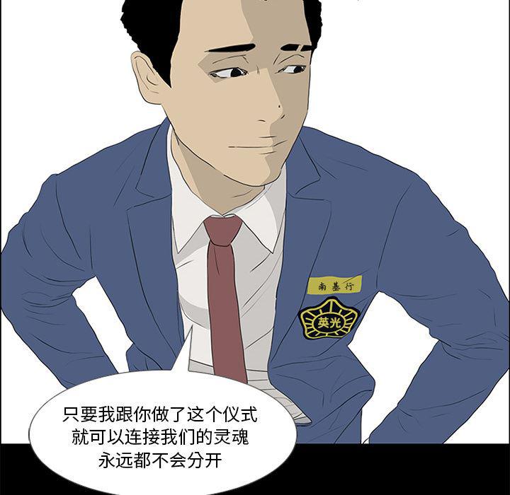 cc漫画网韩漫全集-【完结】：55无删减无遮挡章节图片 