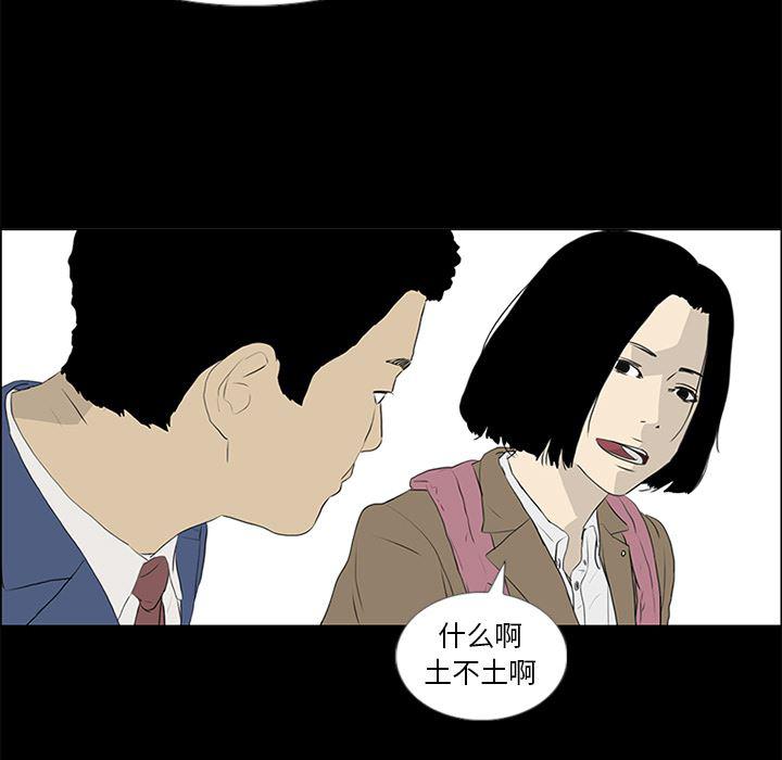 cc漫画网韩漫全集-【完结】：55无删减无遮挡章节图片 