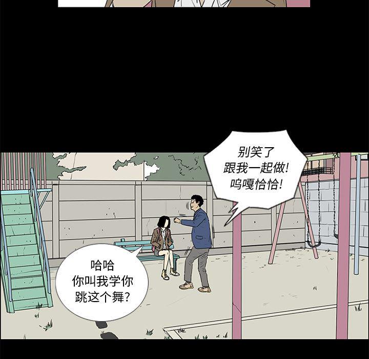 cc漫画网韩漫全集-【完结】：55无删减无遮挡章节图片 