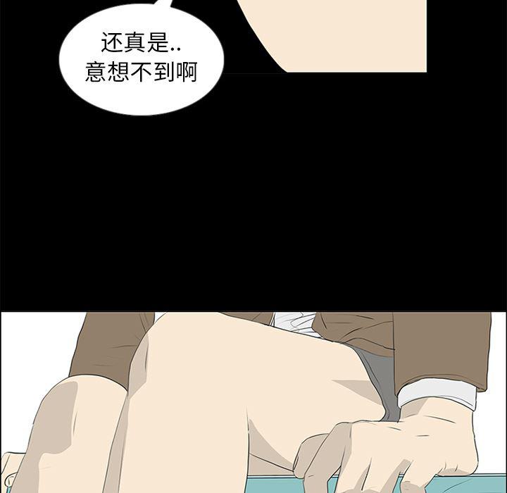 cc漫画网韩漫全集-【完结】：55无删减无遮挡章节图片 