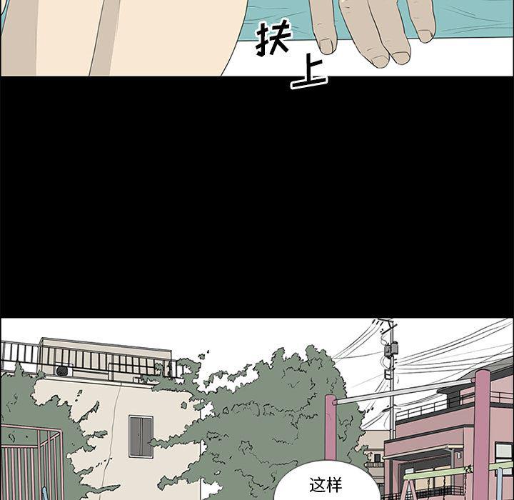 cc漫画网韩漫全集-【完结】：55无删减无遮挡章节图片 