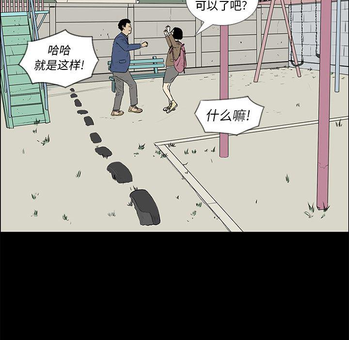 cc漫画网韩漫全集-【完结】：55无删减无遮挡章节图片 