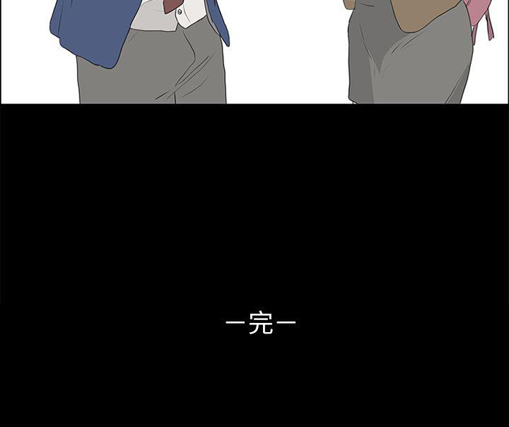 cc漫画网韩漫全集-【完结】：55无删减无遮挡章节图片 