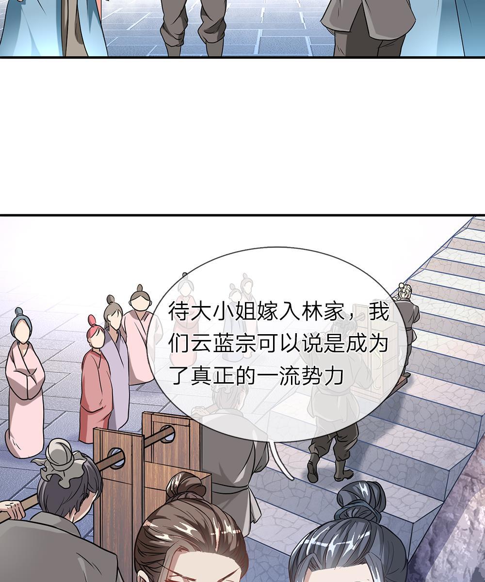 寄生兽漫画韩漫全集-1_第1话无删减无遮挡章节图片 