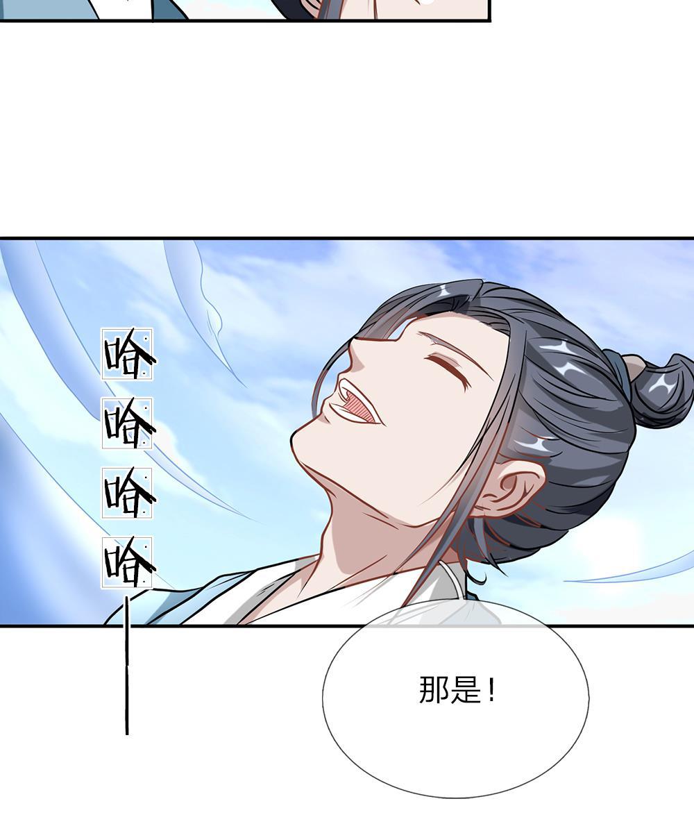 寄生兽漫画韩漫全集-1_第1话无删减无遮挡章节图片 