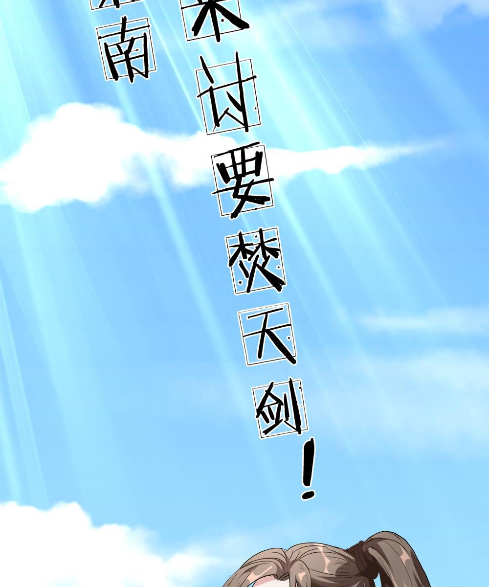 寄生兽漫画韩漫全集-1_第1话无删减无遮挡章节图片 