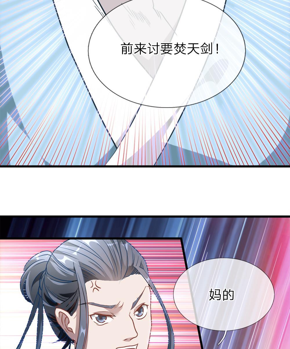 寄生兽漫画韩漫全集-1_第1话无删减无遮挡章节图片 