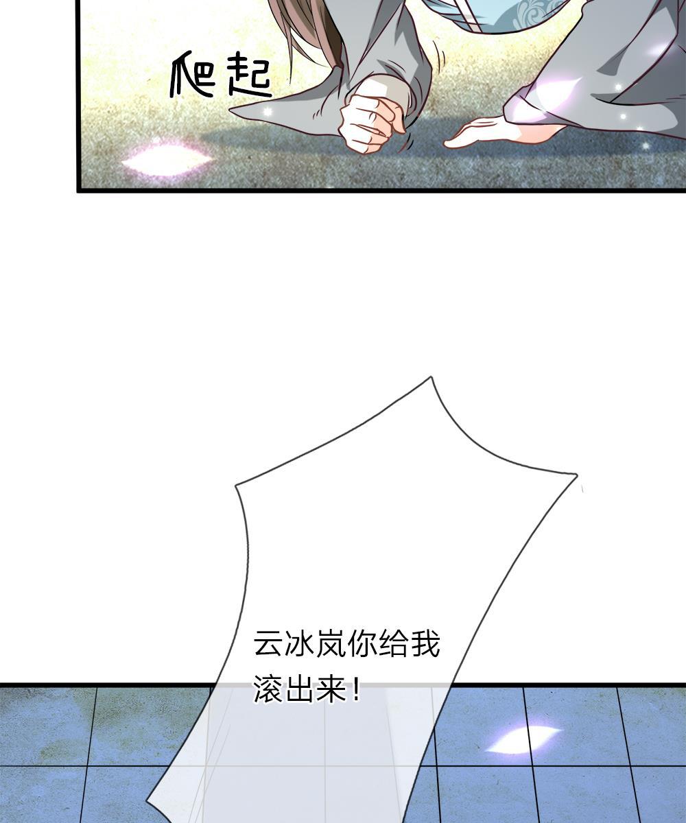 寄生兽漫画韩漫全集-1_第1话无删减无遮挡章节图片 