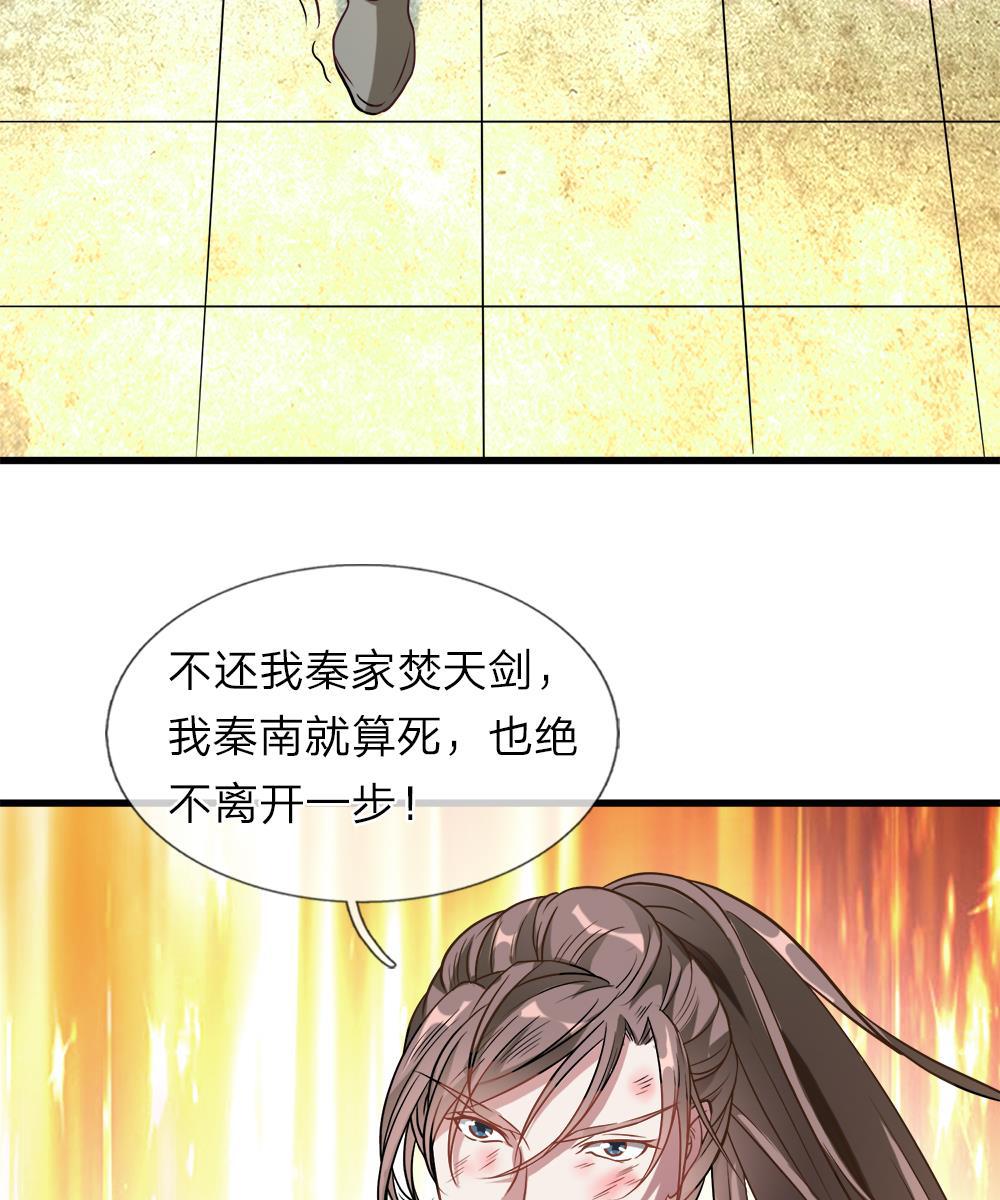 寄生兽漫画韩漫全集-1_第1话无删减无遮挡章节图片 