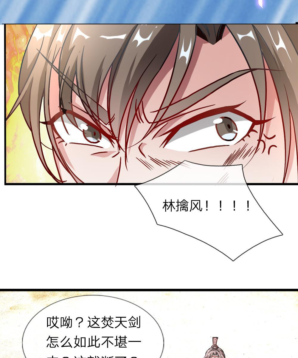 寄生兽漫画韩漫全集-2_第2话无删减无遮挡章节图片 