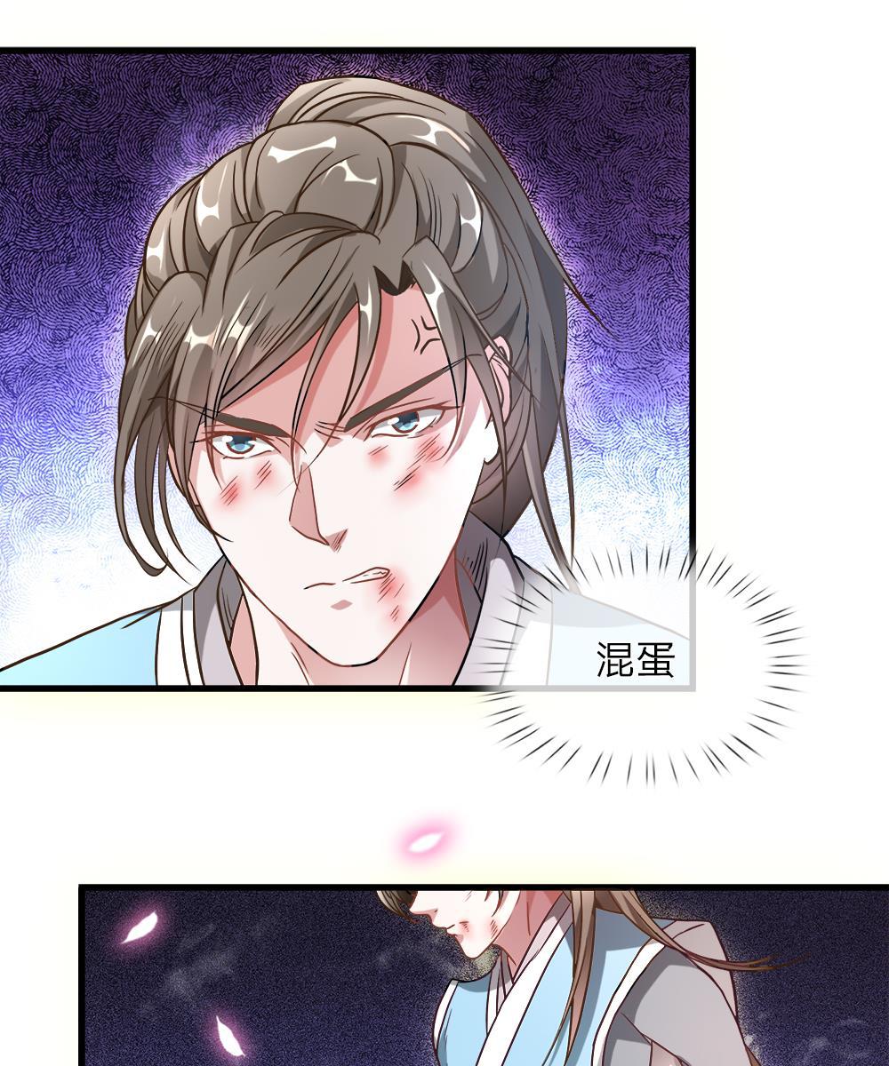 寄生兽漫画韩漫全集-2_第2话无删减无遮挡章节图片 