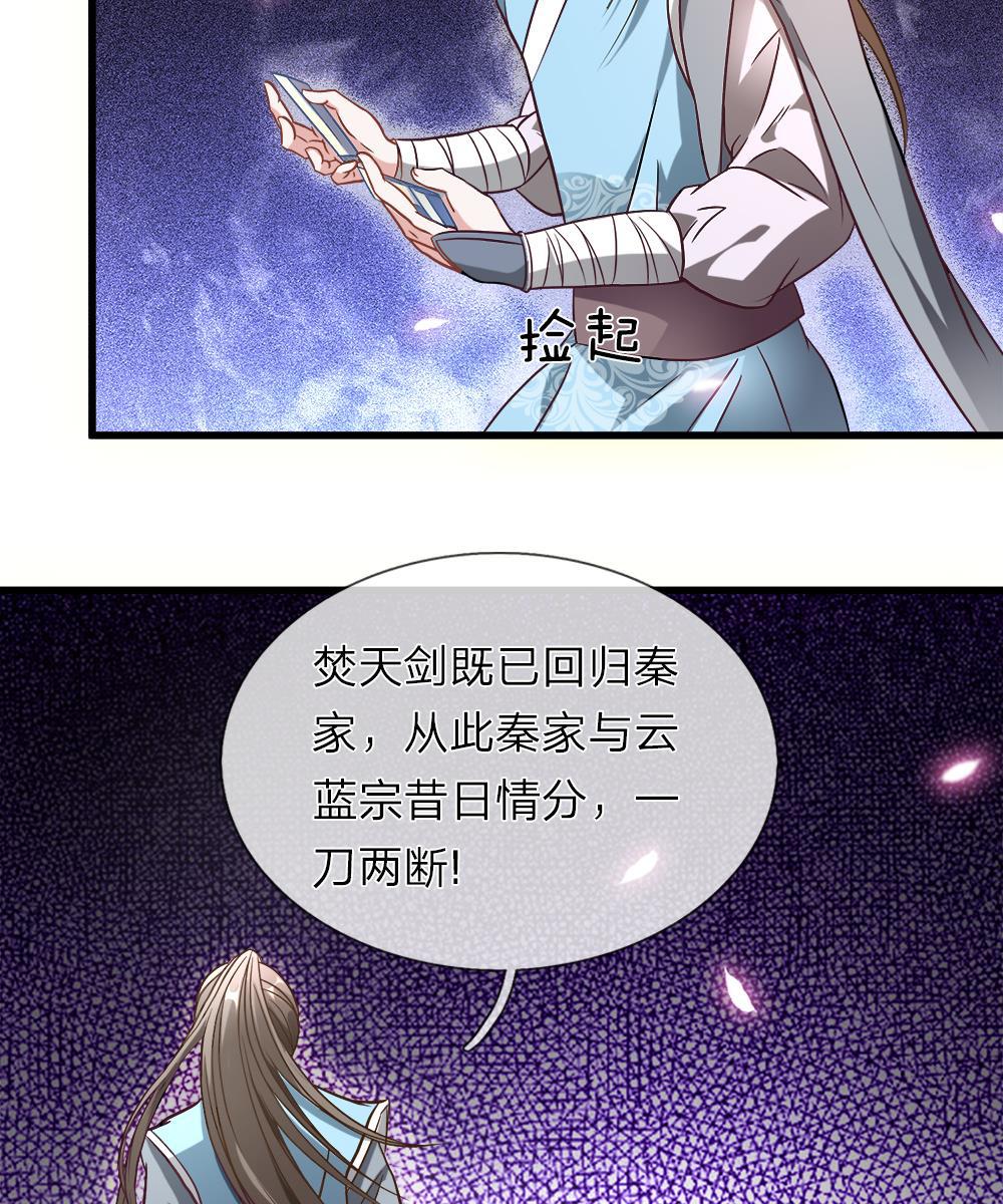 寄生兽漫画韩漫全集-2_第2话无删减无遮挡章节图片 