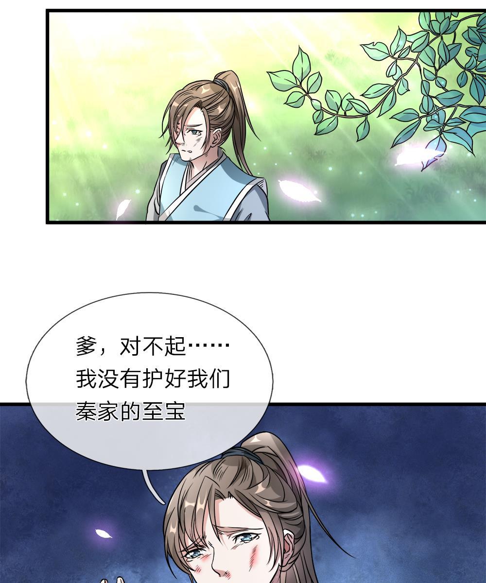 寄生兽漫画韩漫全集-2_第2话无删减无遮挡章节图片 