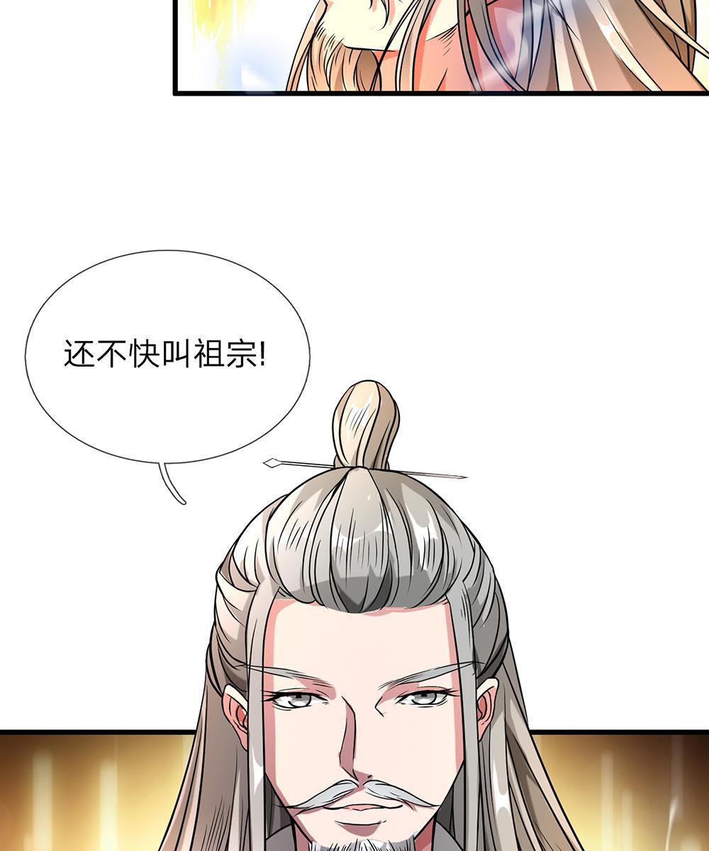 寄生兽漫画韩漫全集-2_第2话无删减无遮挡章节图片 