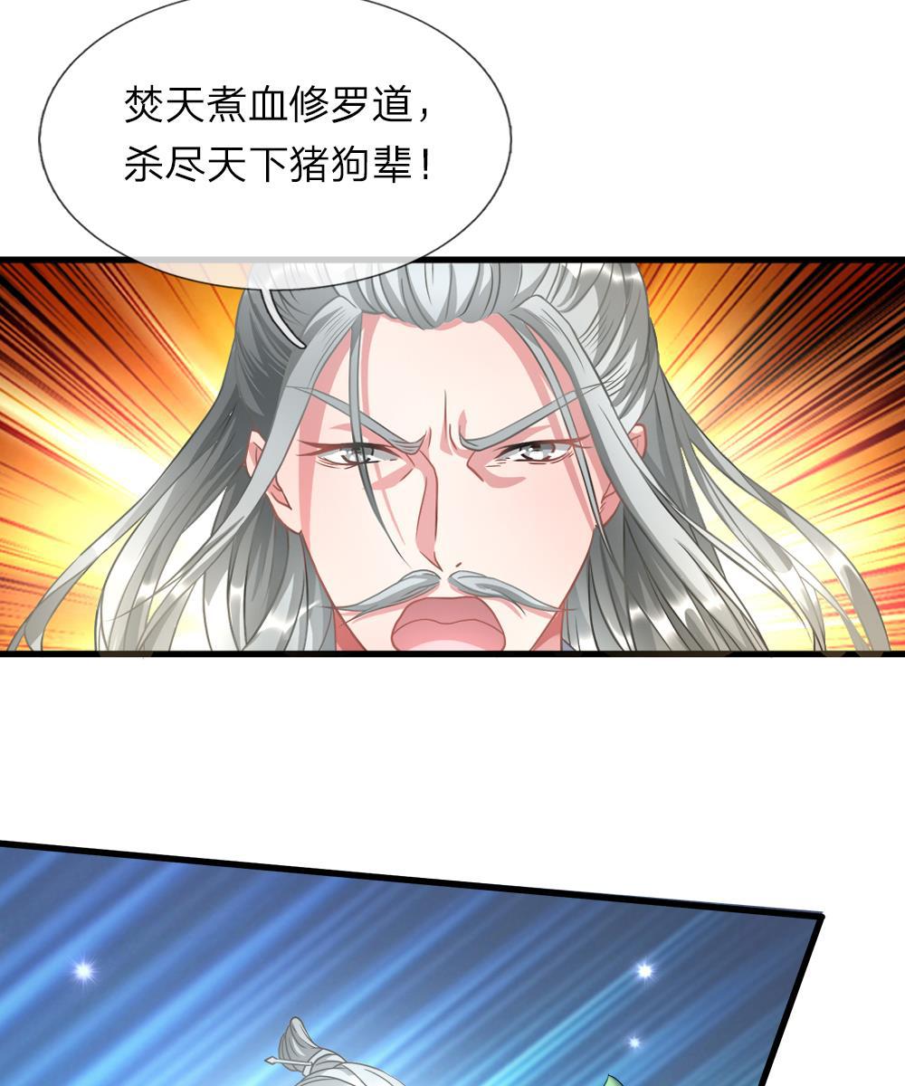 寄生兽漫画韩漫全集-3_第3话无删减无遮挡章节图片 