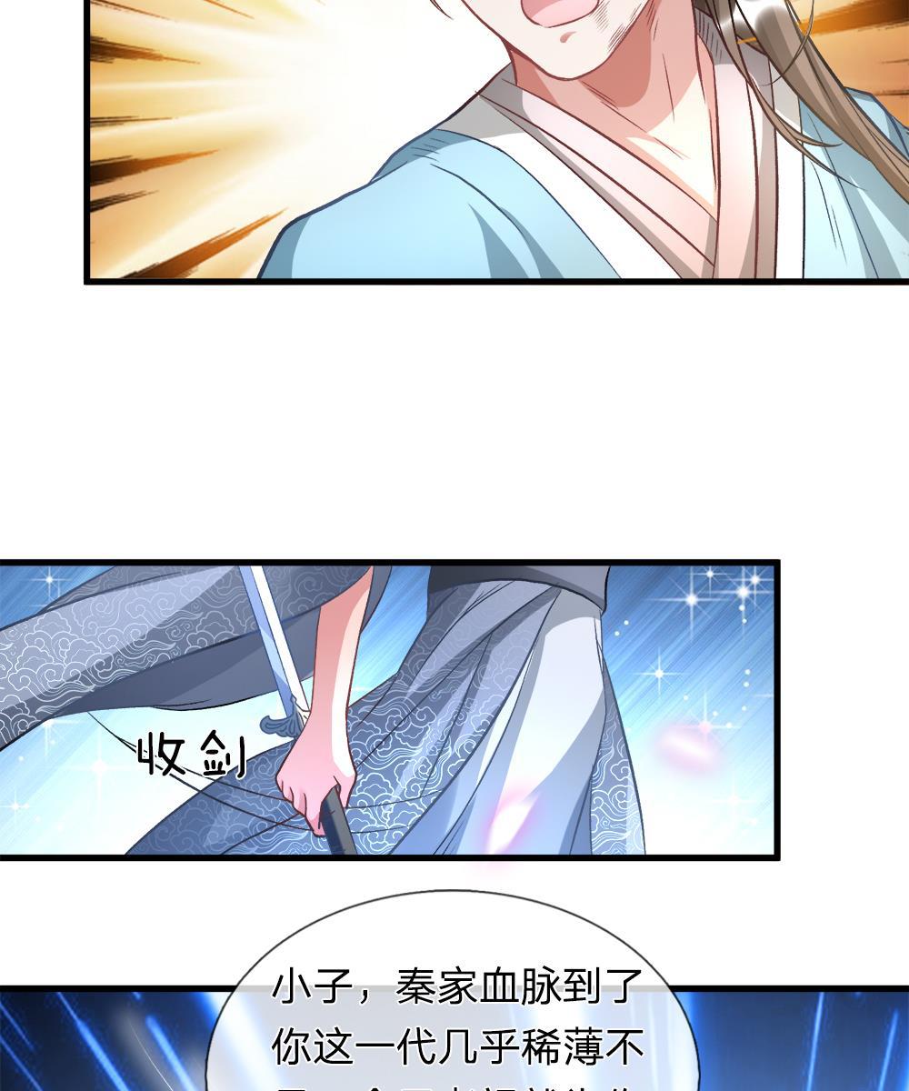 寄生兽漫画韩漫全集-3_第3话无删减无遮挡章节图片 