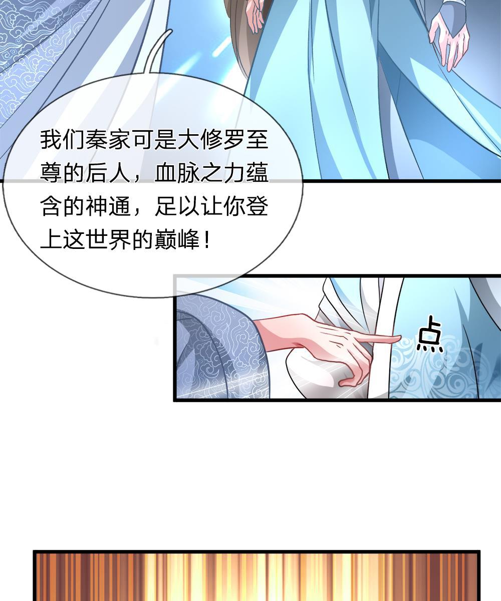 寄生兽漫画韩漫全集-3_第3话无删减无遮挡章节图片 