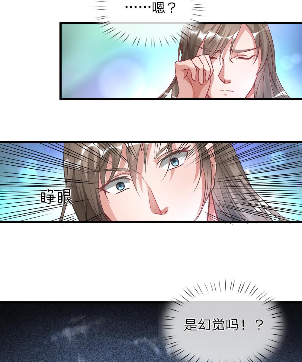 寄生兽漫画韩漫全集-3_第3话无删减无遮挡章节图片 