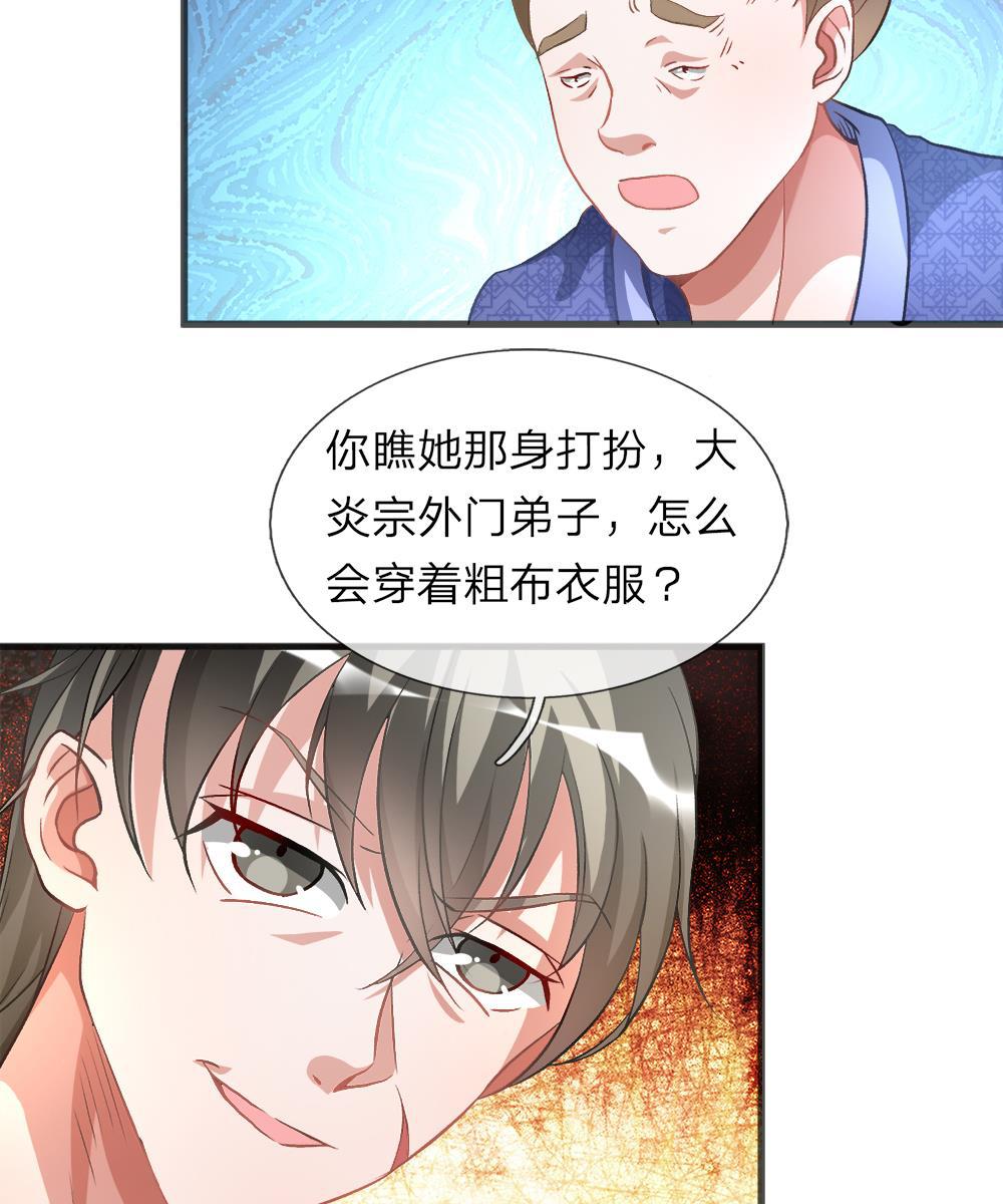 寄生兽漫画韩漫全集-4_第4话无删减无遮挡章节图片 