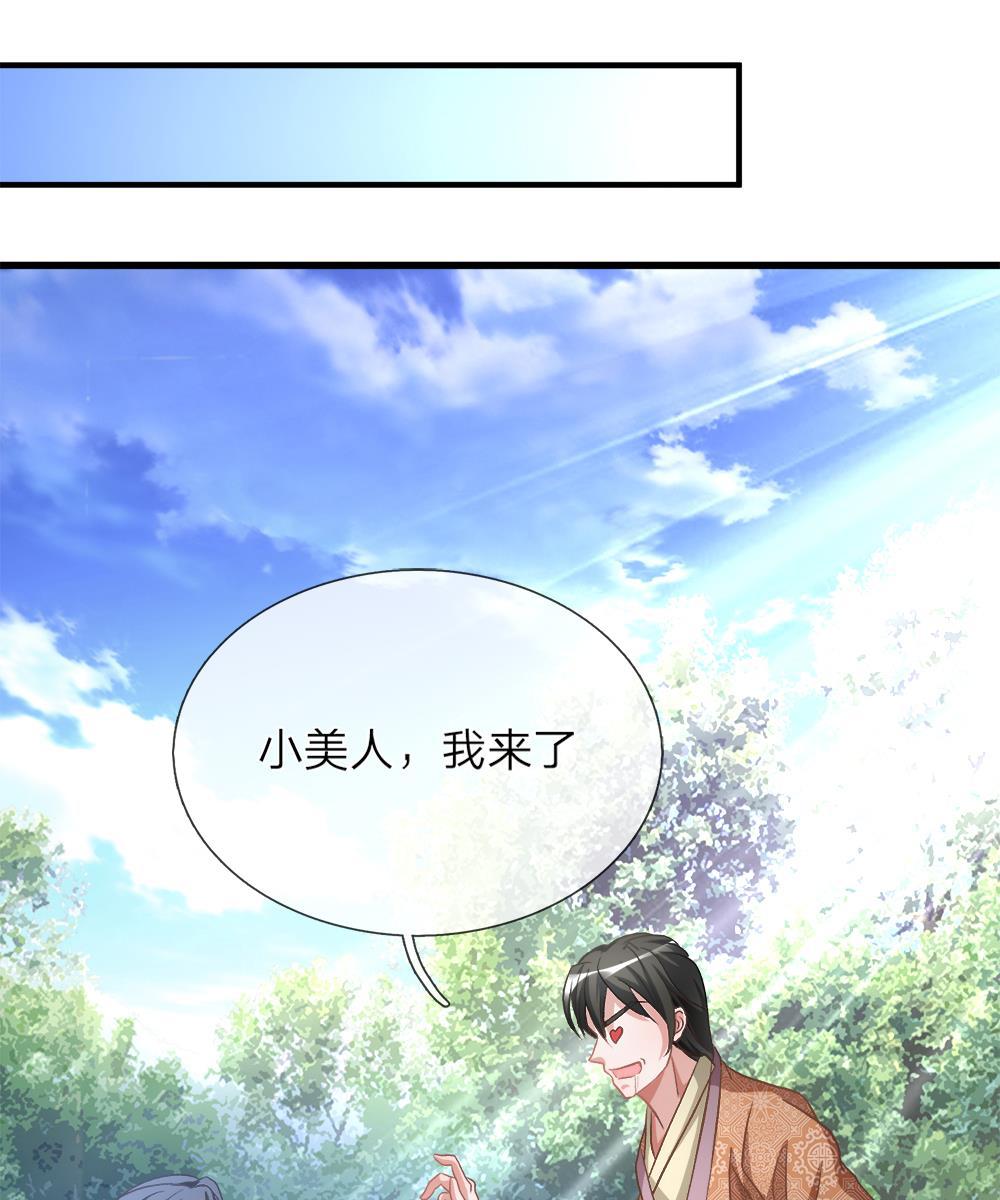 寄生兽漫画韩漫全集-4_第4话无删减无遮挡章节图片 