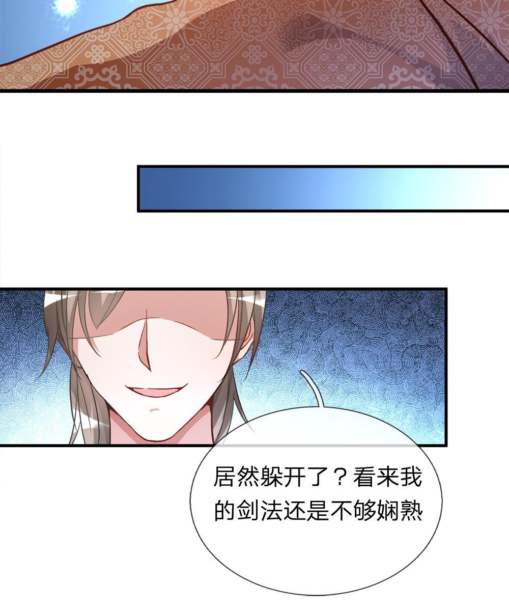 寄生兽漫画韩漫全集-4_第4话无删减无遮挡章节图片 