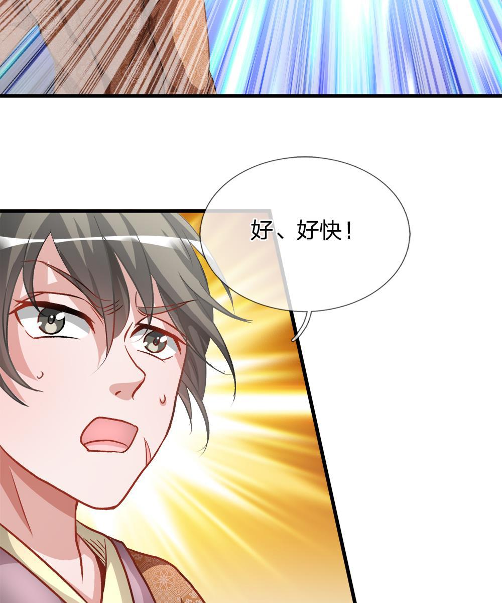 寄生兽漫画韩漫全集-6_第6话无删减无遮挡章节图片 