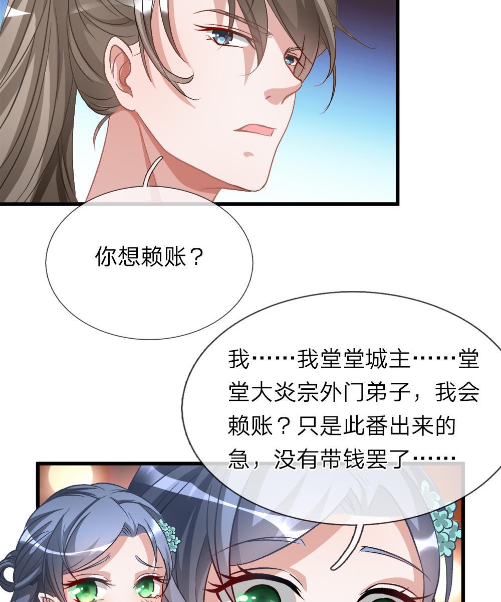 寄生兽漫画韩漫全集-6_第6话无删减无遮挡章节图片 