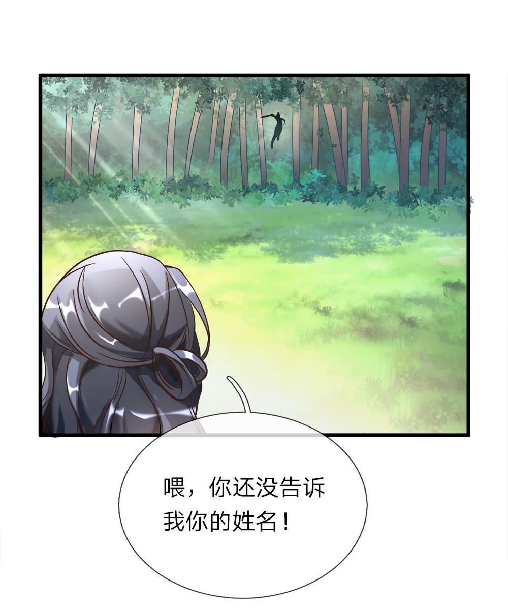 寄生兽漫画韩漫全集-7_第7话无删减无遮挡章节图片 