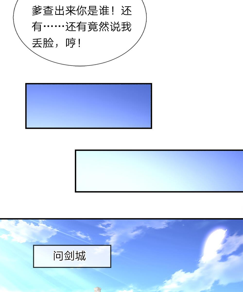 寄生兽漫画韩漫全集-7_第7话无删减无遮挡章节图片 