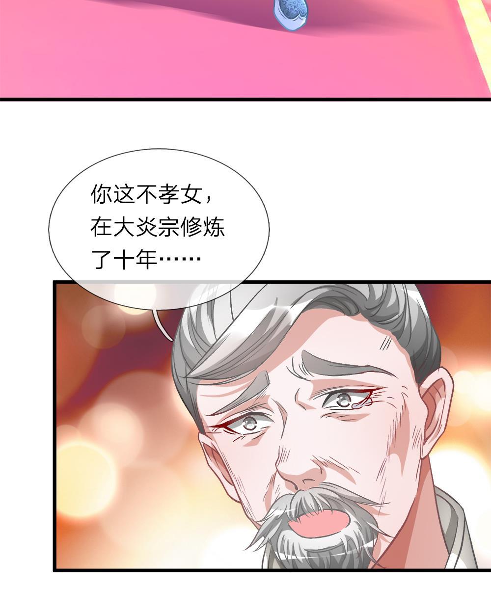 寄生兽漫画韩漫全集-8_第8话无删减无遮挡章节图片 