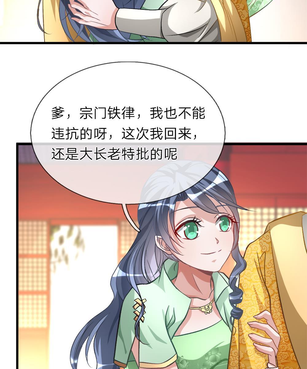 寄生兽漫画韩漫全集-8_第8话无删减无遮挡章节图片 