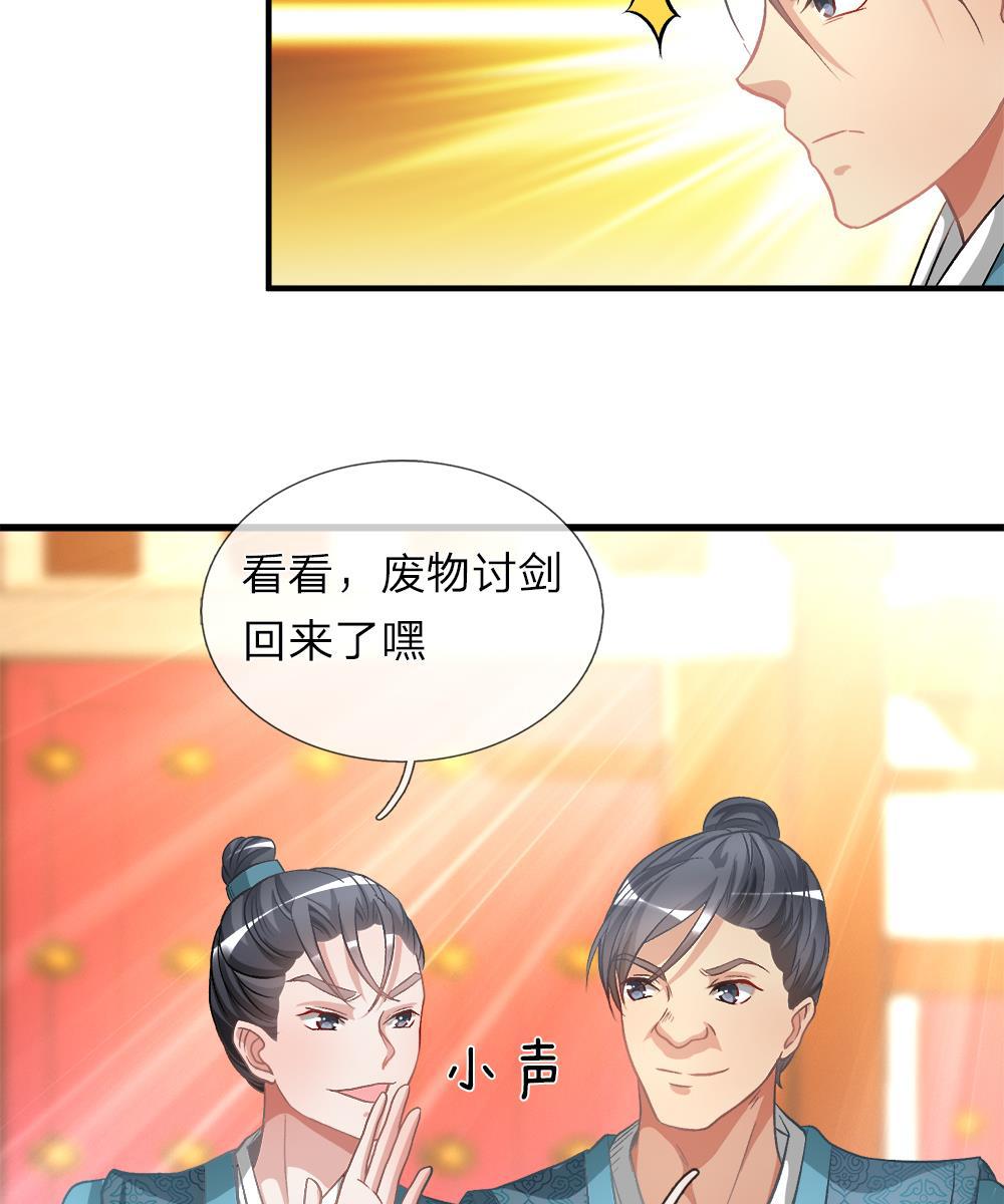 寄生兽漫画韩漫全集-9_第9话无删减无遮挡章节图片 